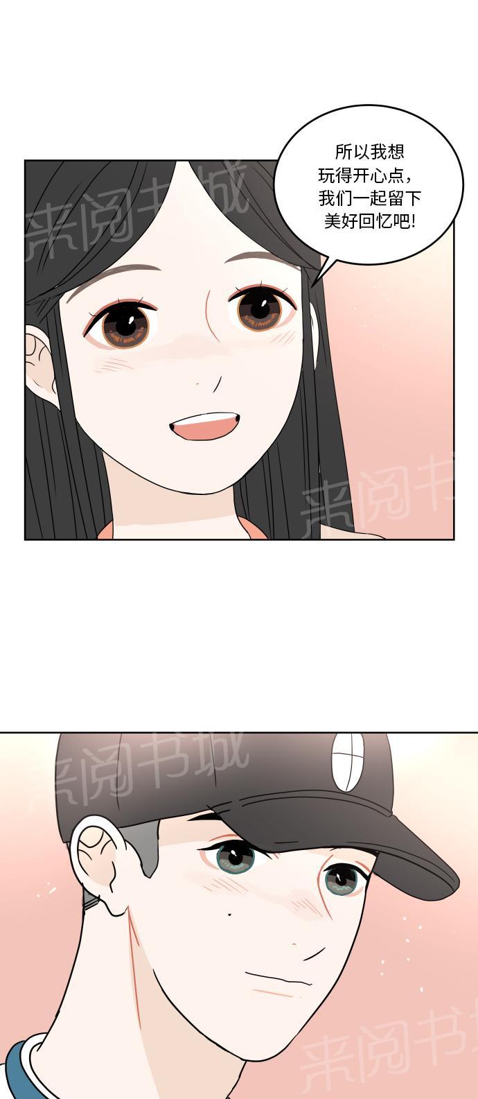 第43话47