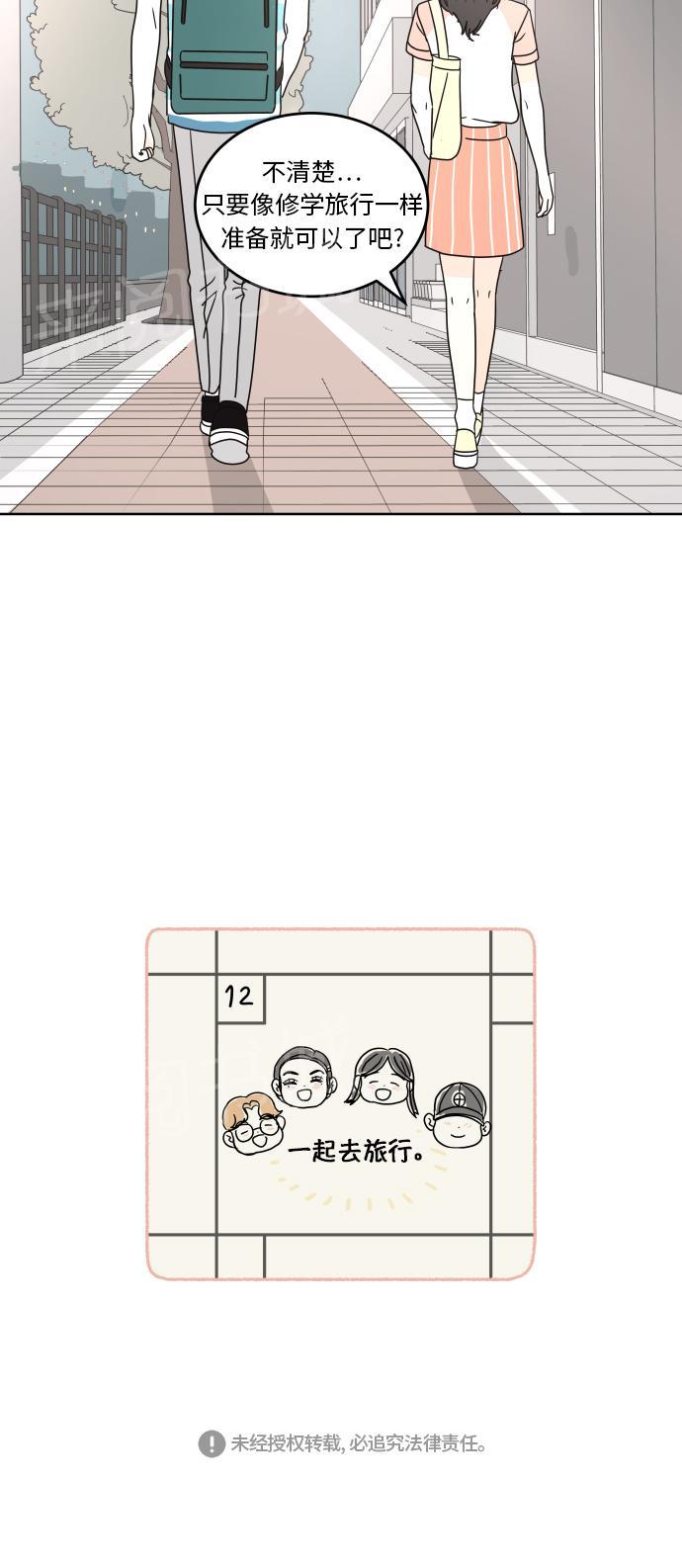 第43话49
