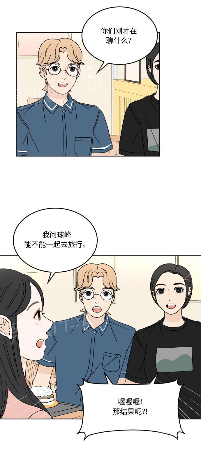 第43话5