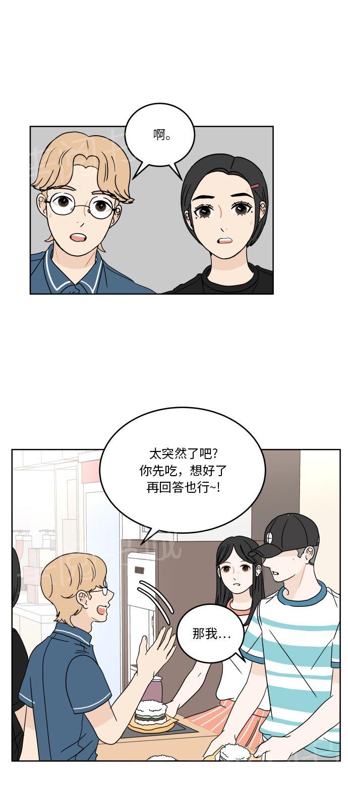 第43话7