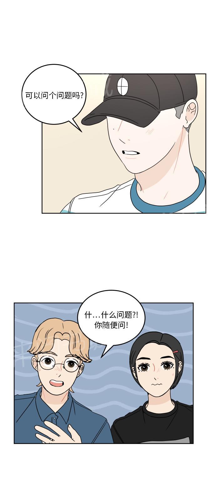 第43话8