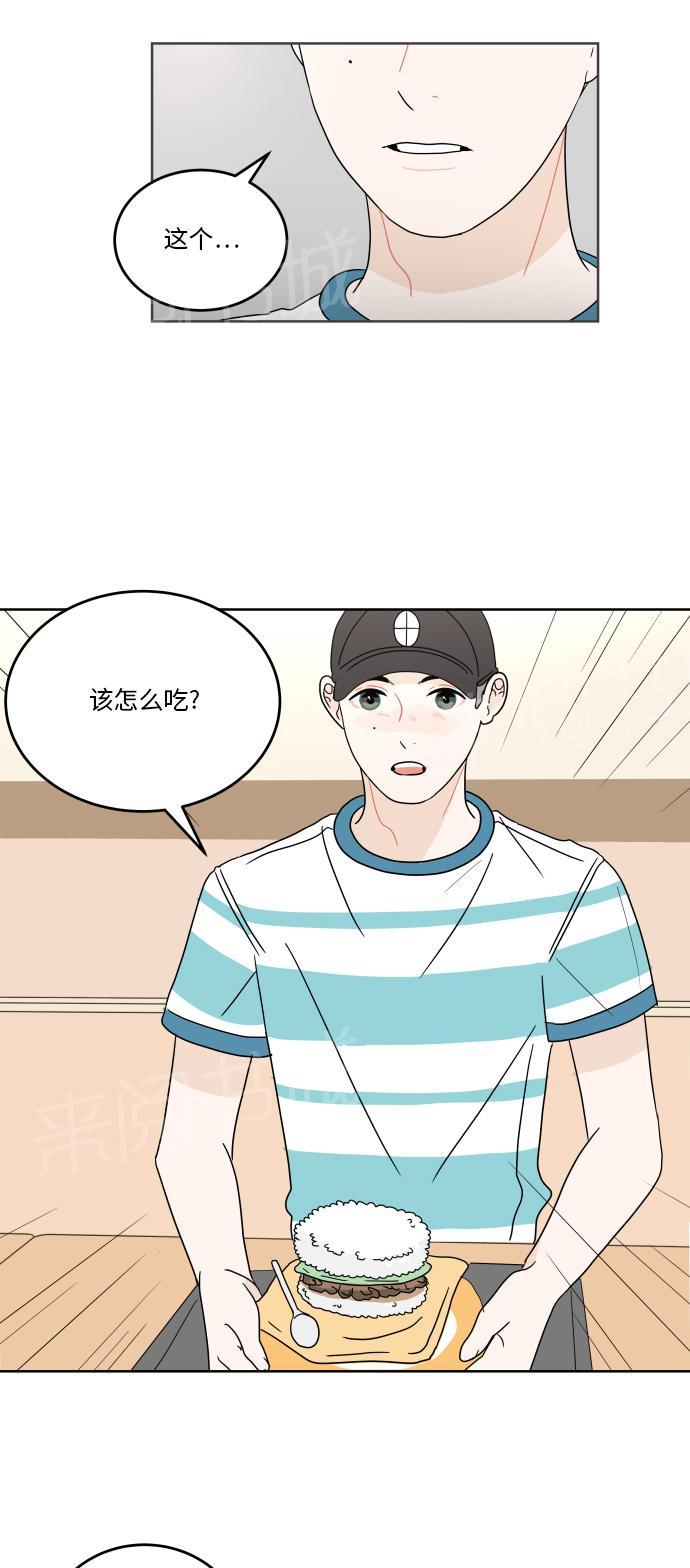 第43话9
