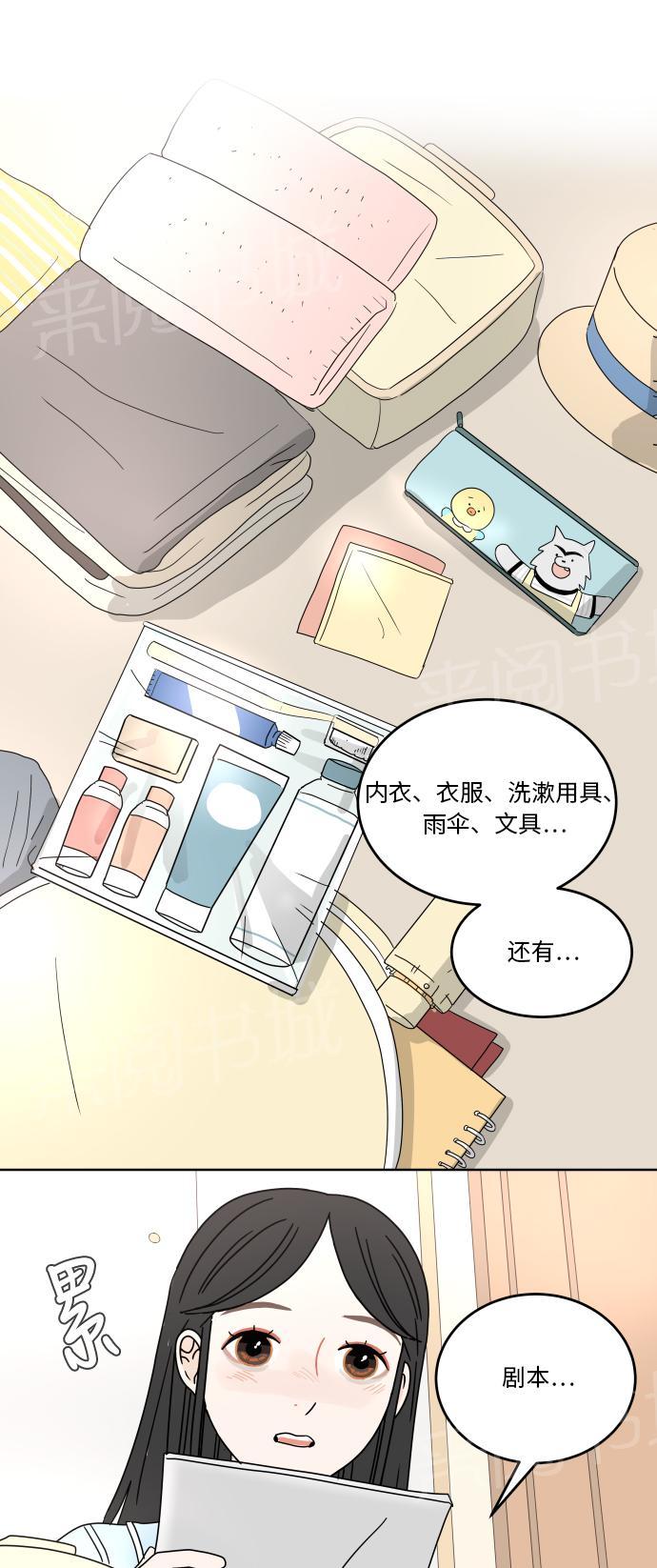 第44话0