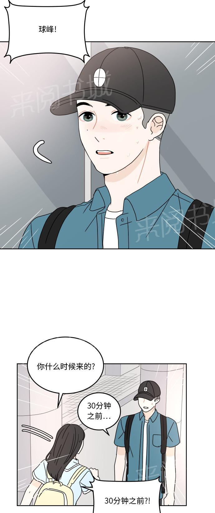 第44话10