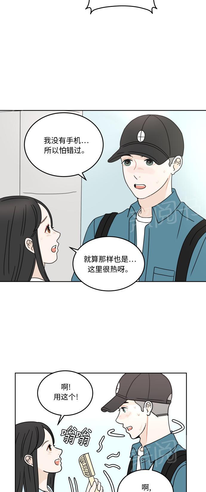 第44话11