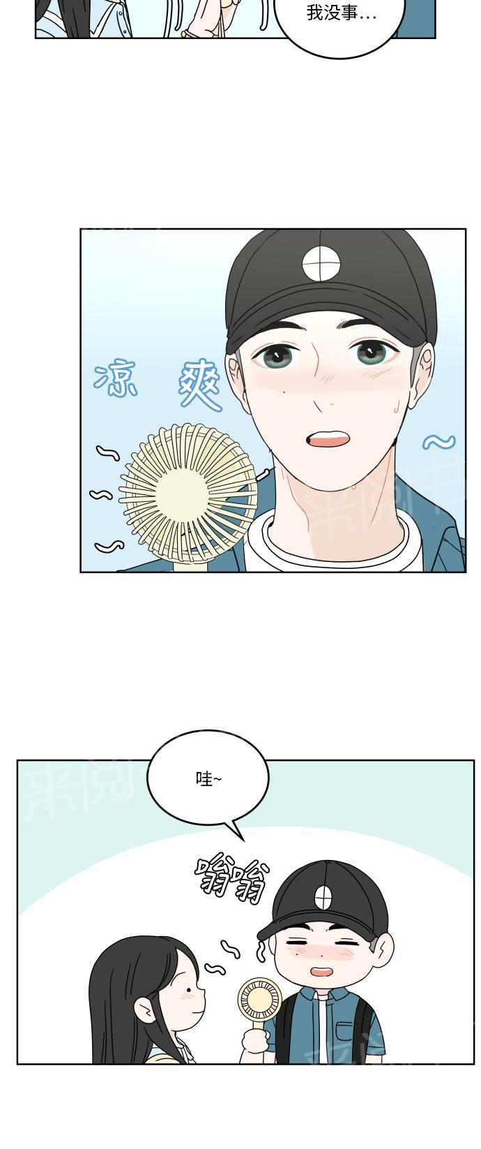 第44话12