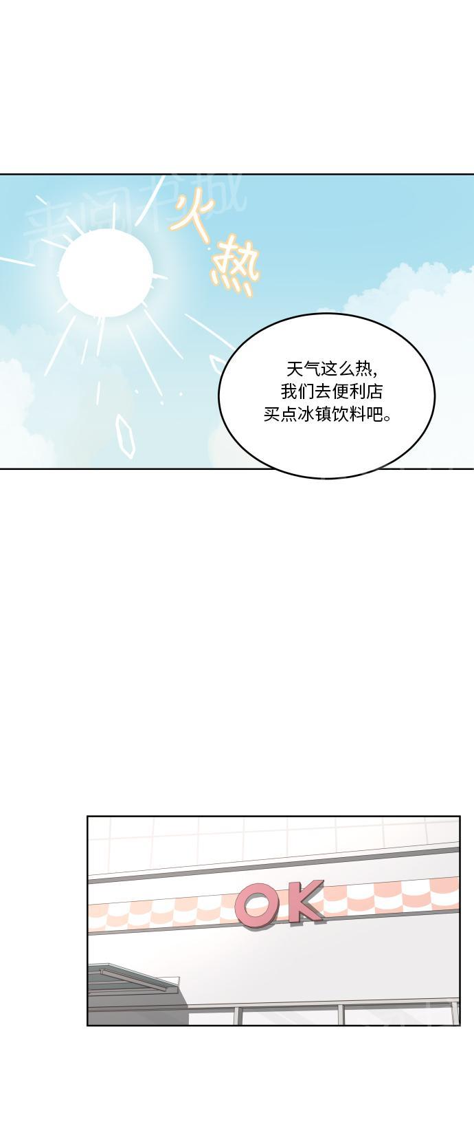 第44话13