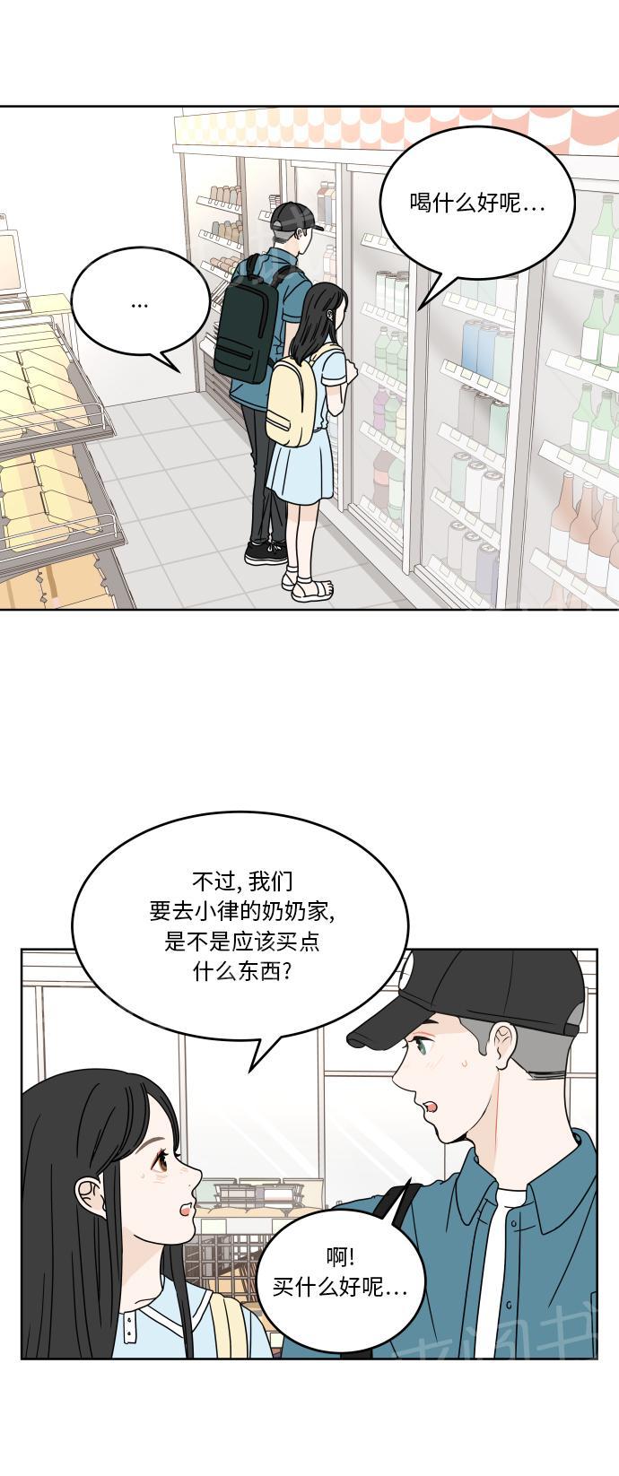 第44话14