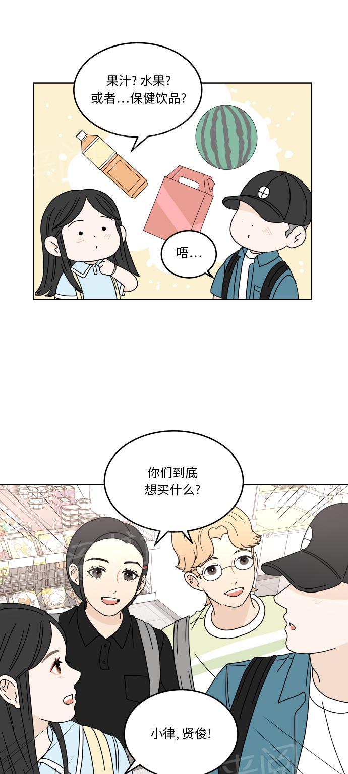 第44话15