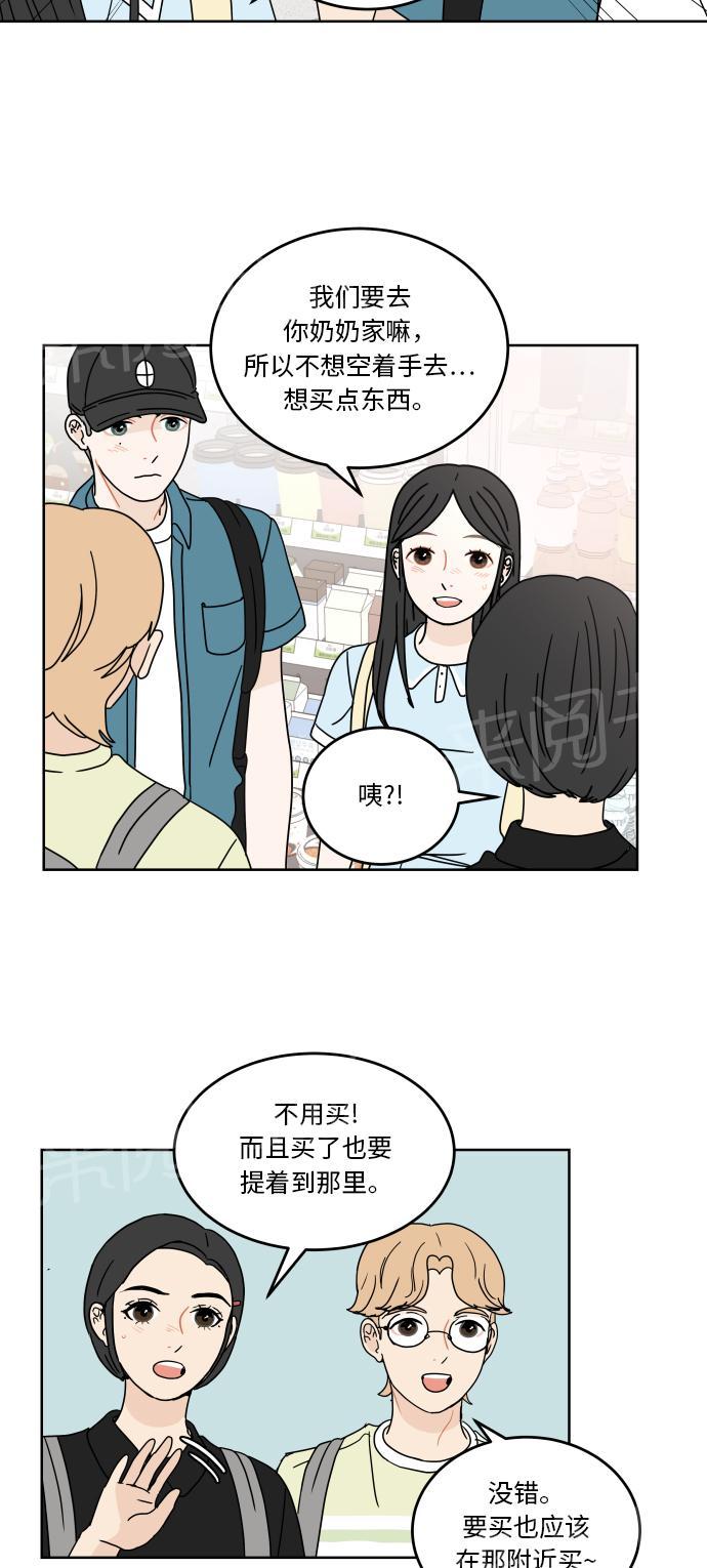 第44话16