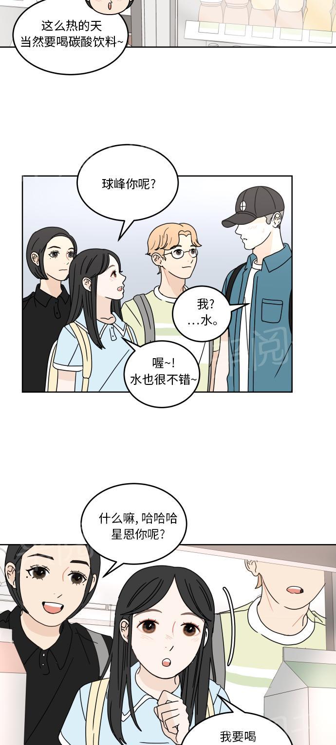第44话18
