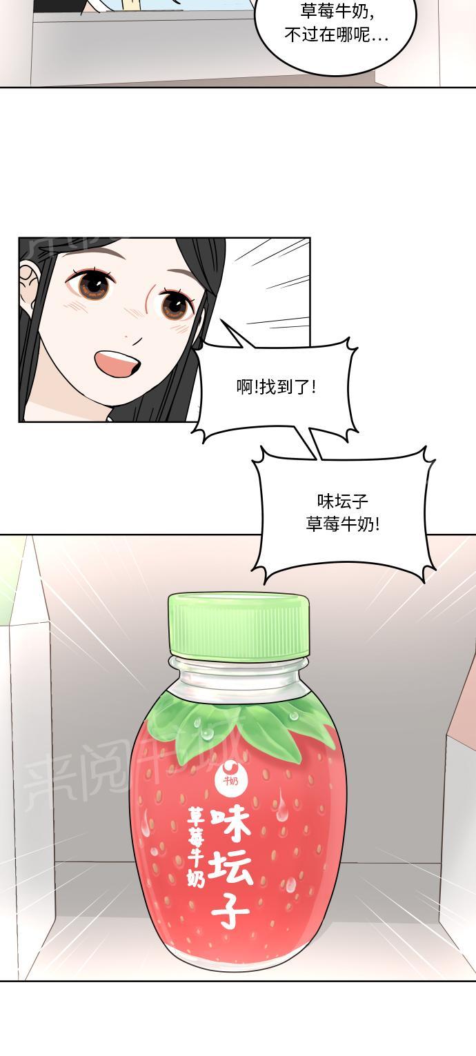 第44话19