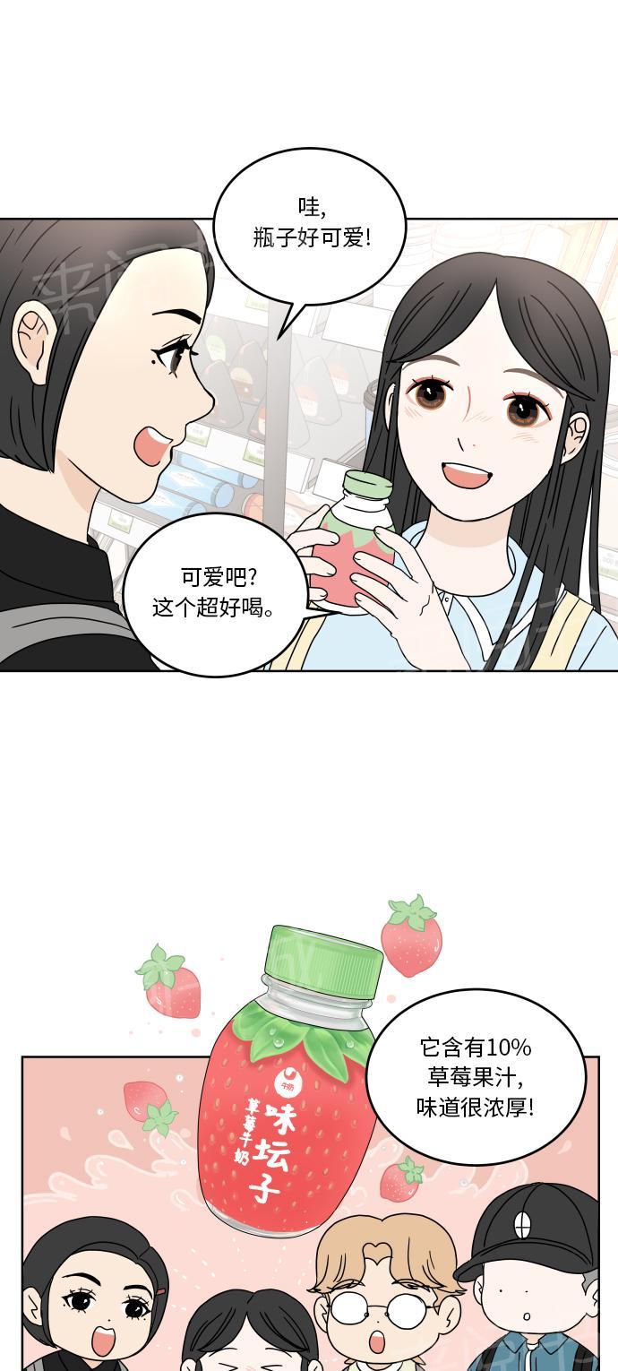 第44话20