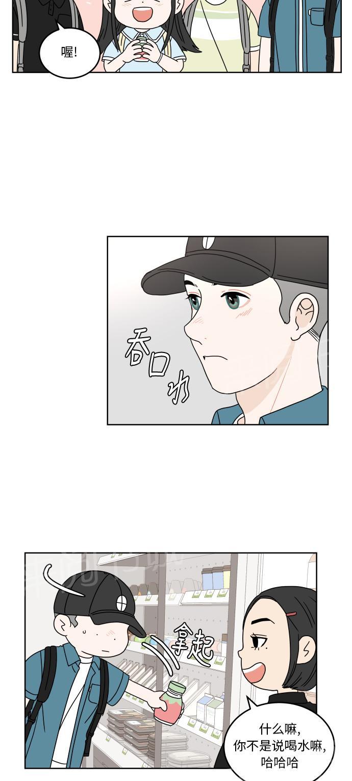 第44话21