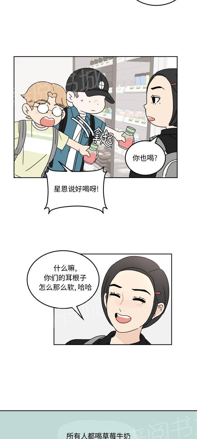 第44话22