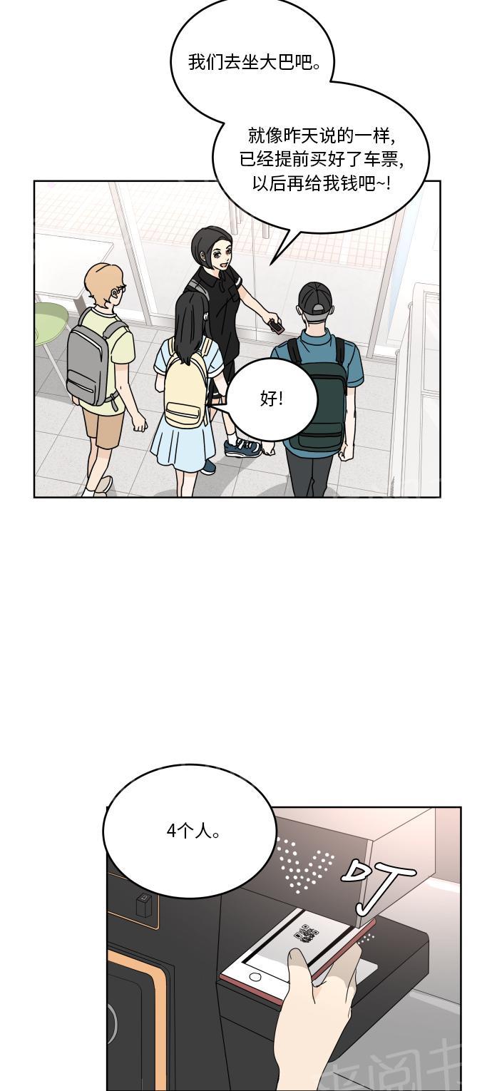 第44话24