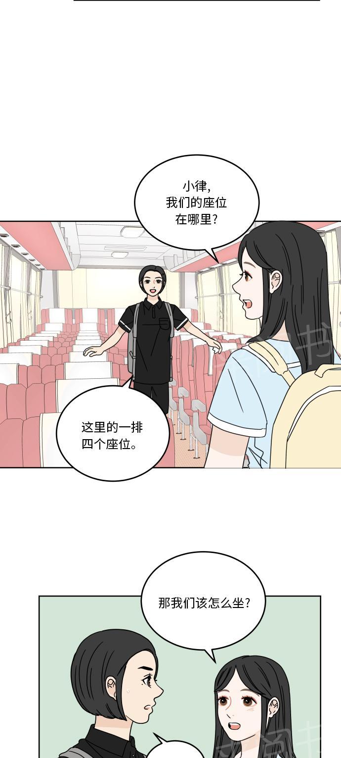第44话25