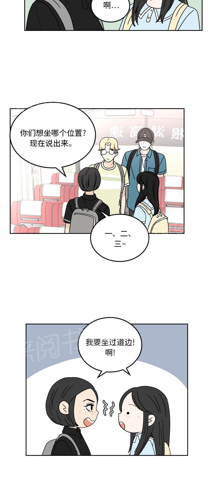 第44话26