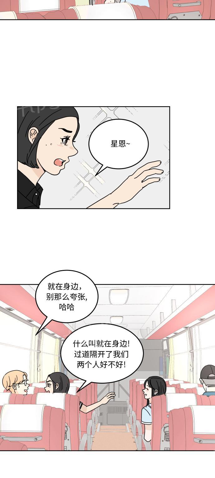 第44话28
