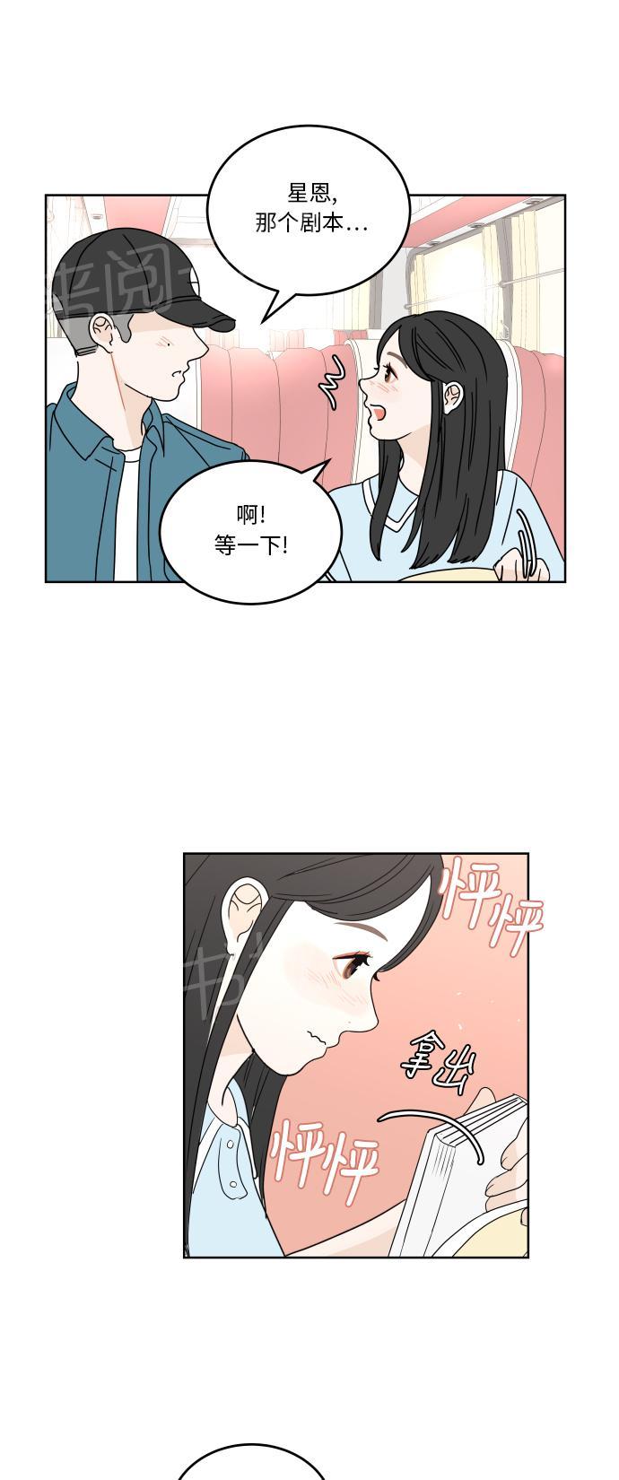 第44话30