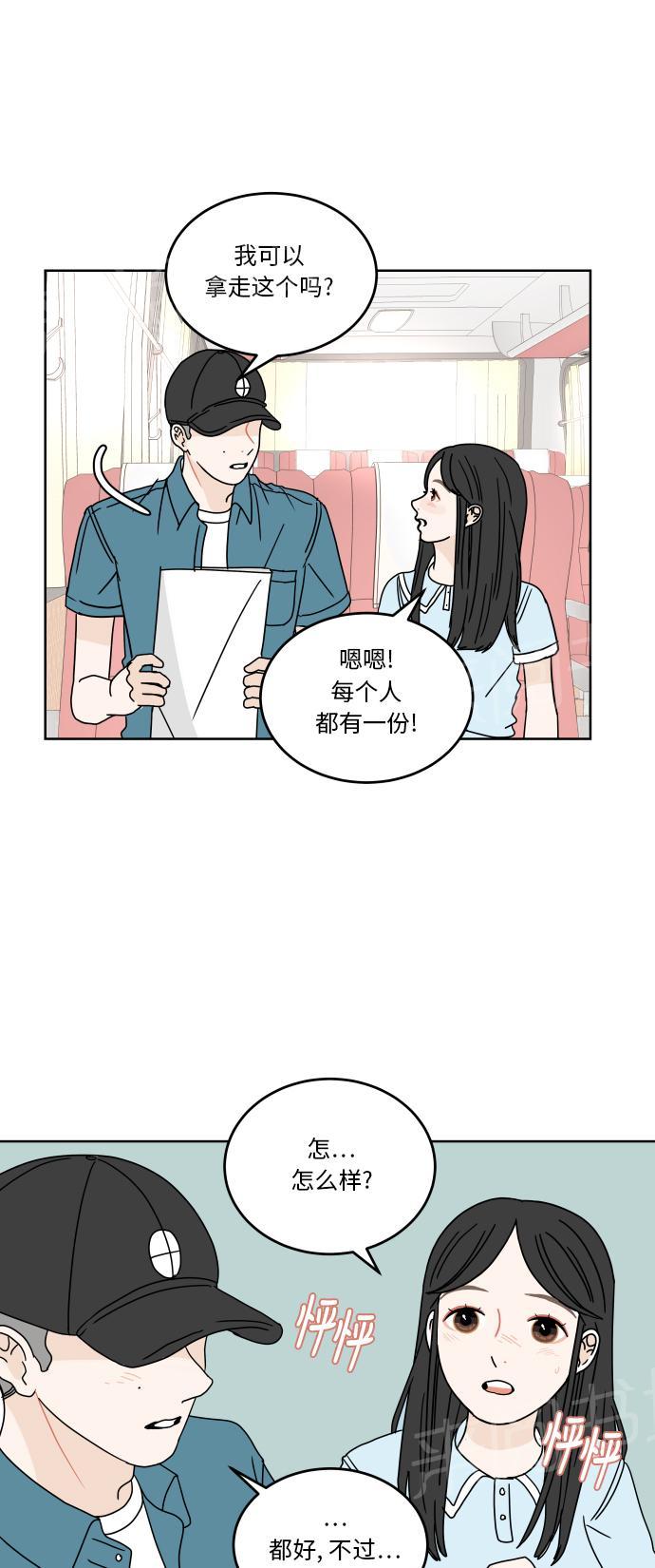 第44话34