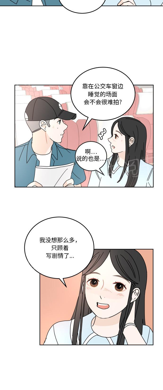 第44话35