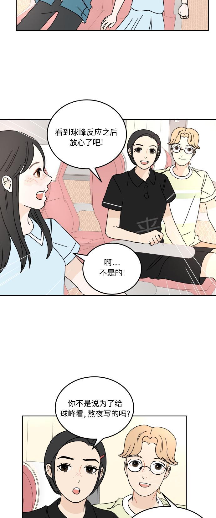 第44话38