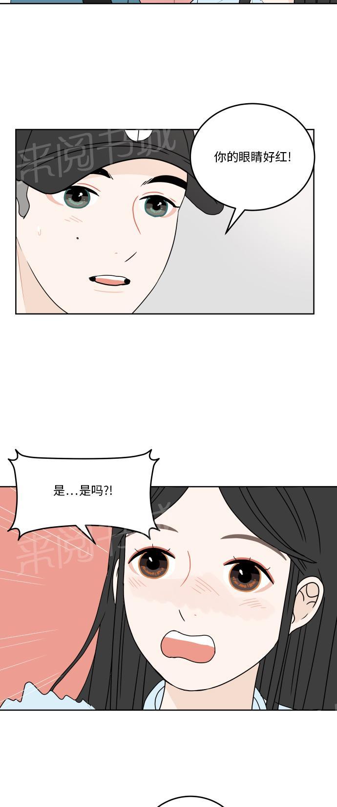 第44话40