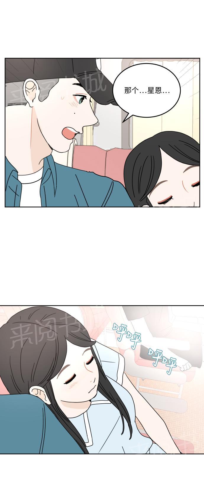 第44话44