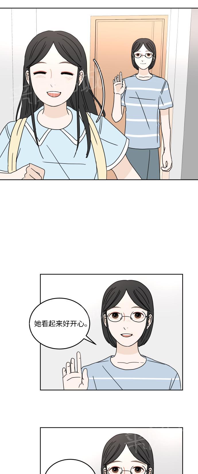 第44话6