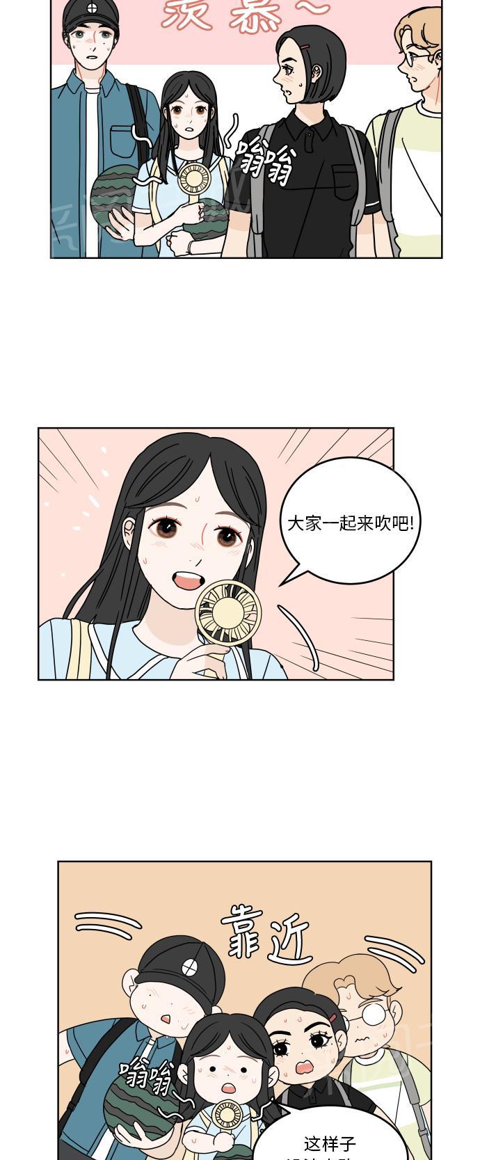 第45话11
