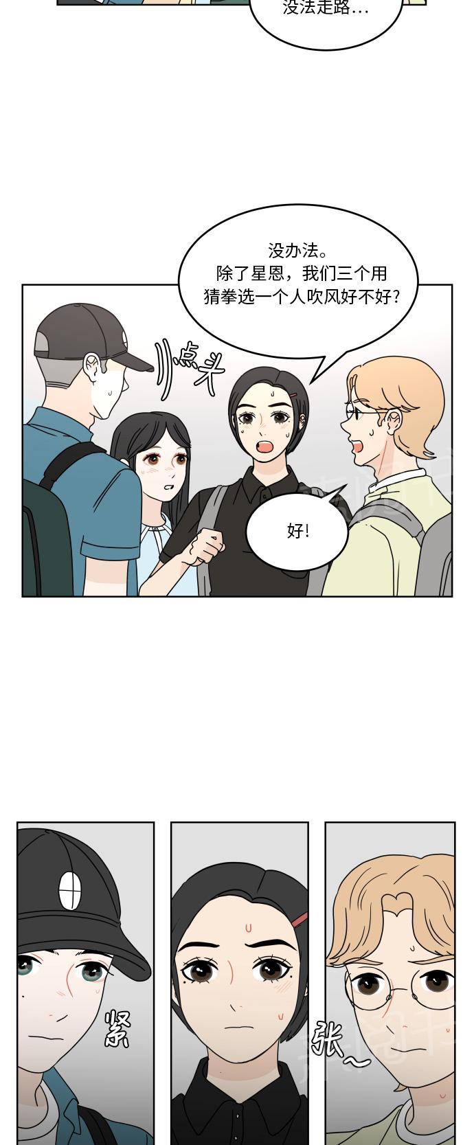 第45话12
