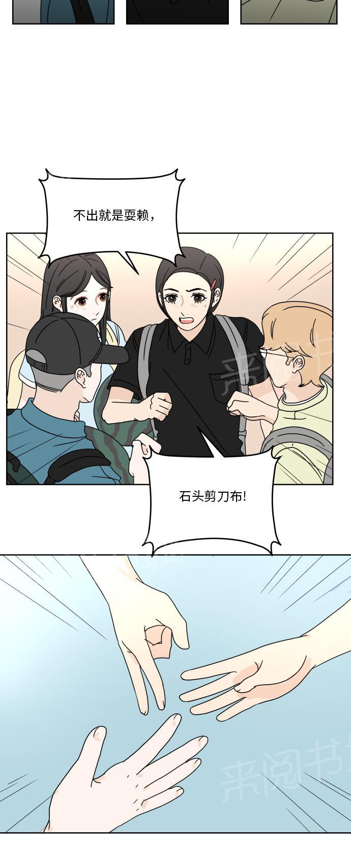第45话13