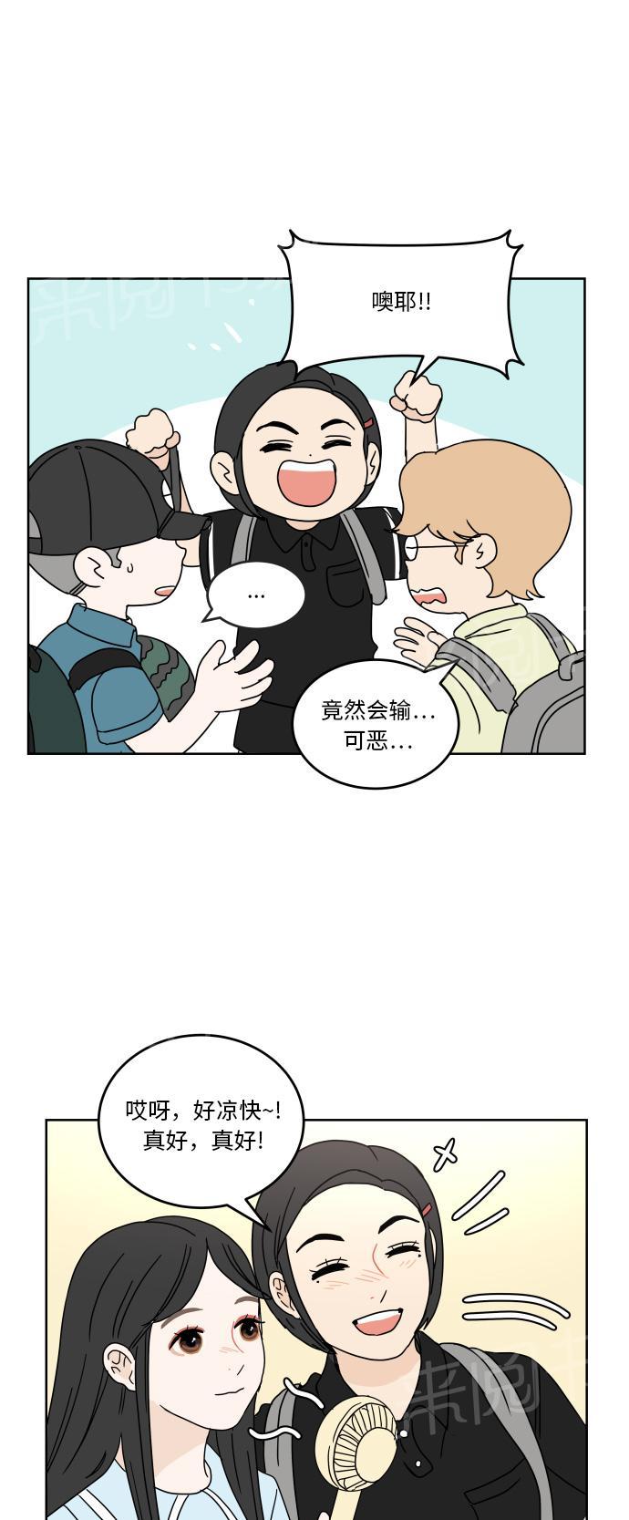第45话14