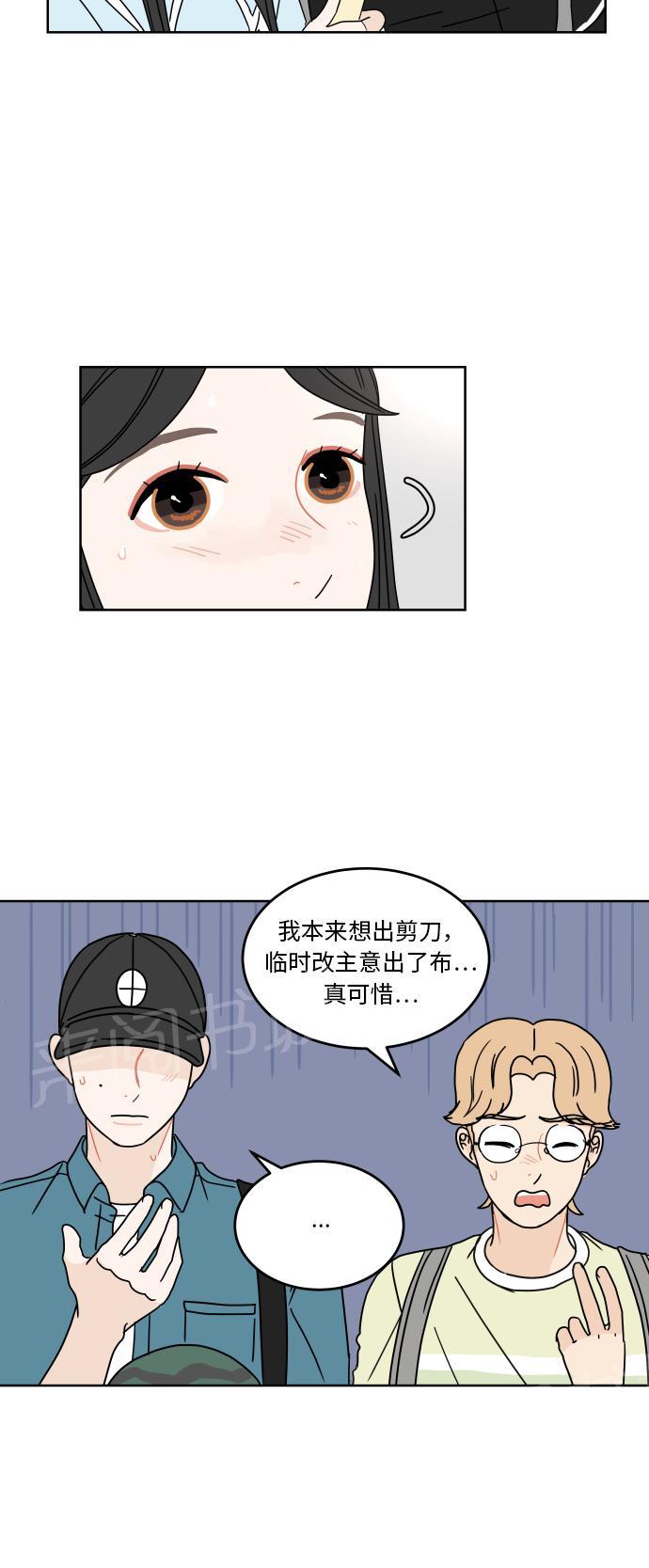 第45话15