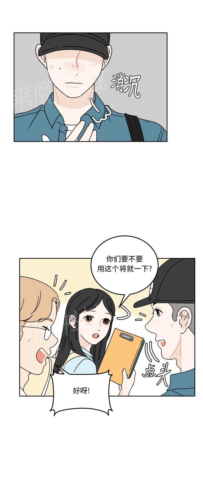 第45话16