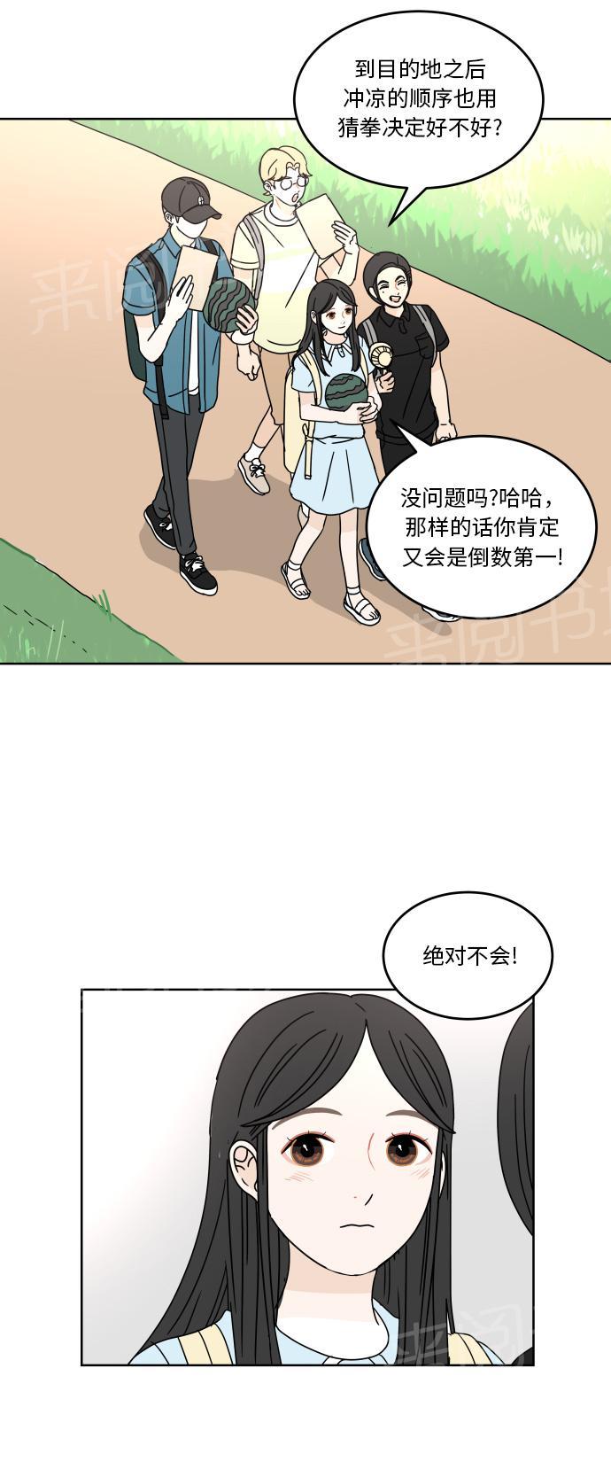 第45话17