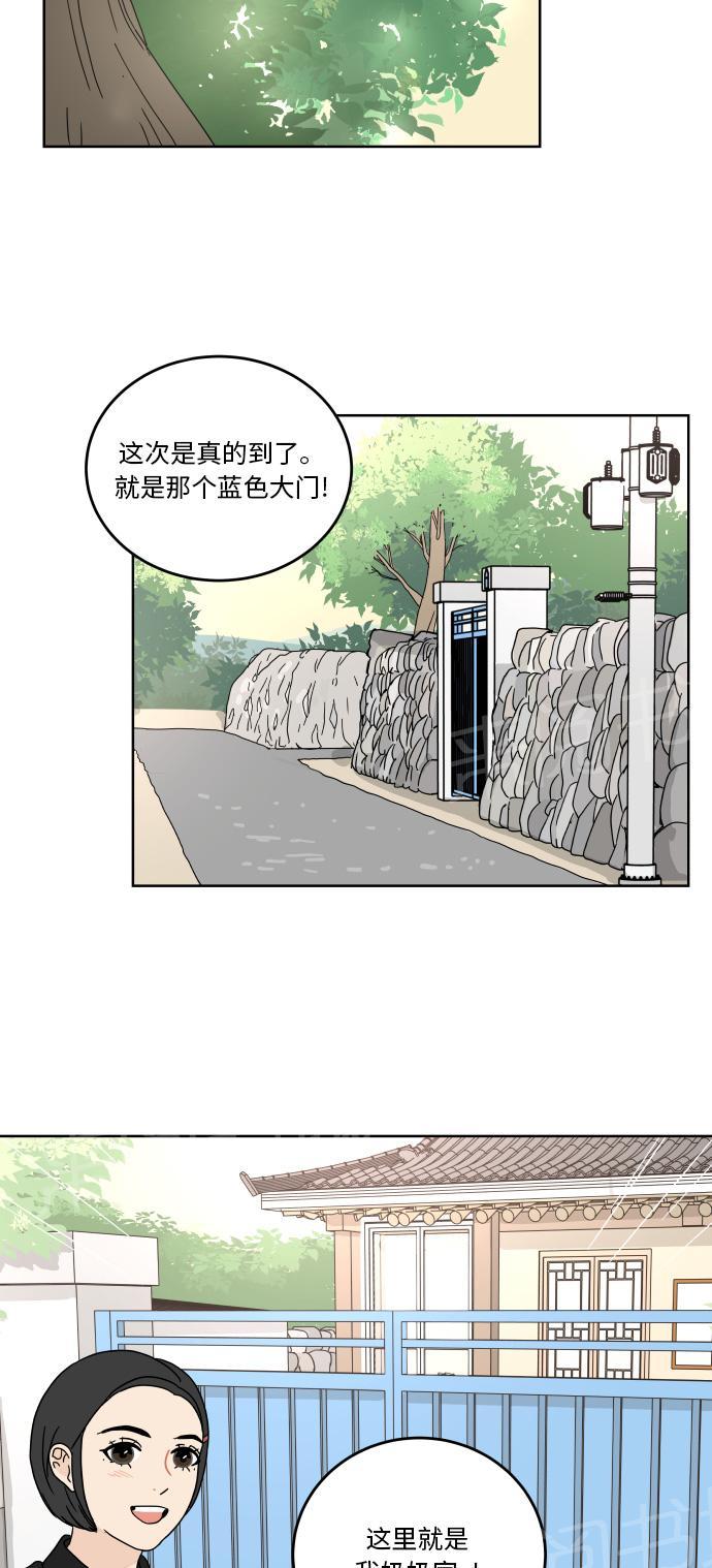 第45话20