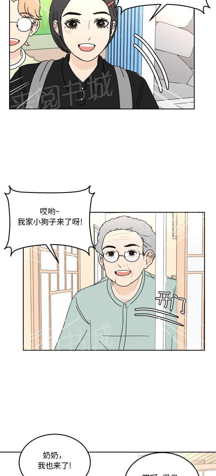 第45话22