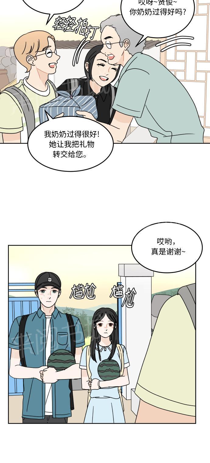 第45话23