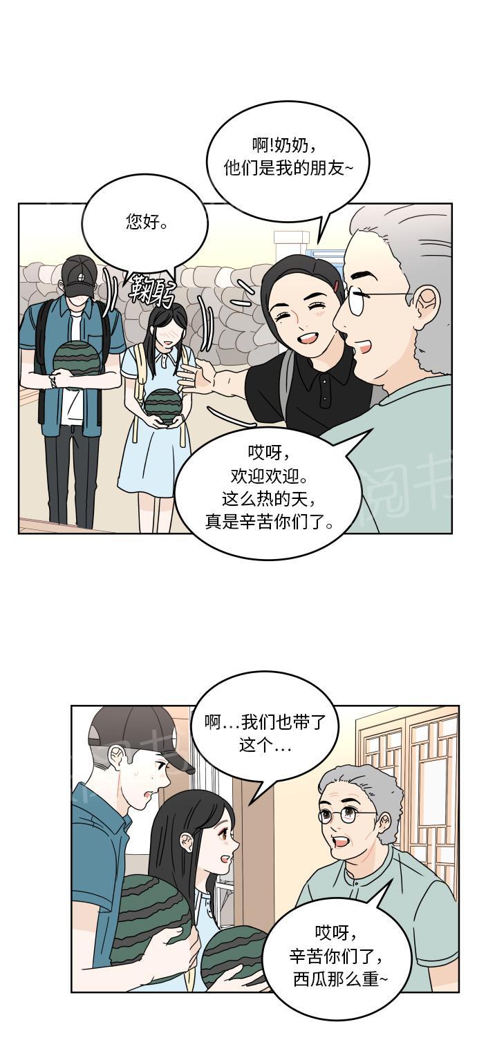 第45话24