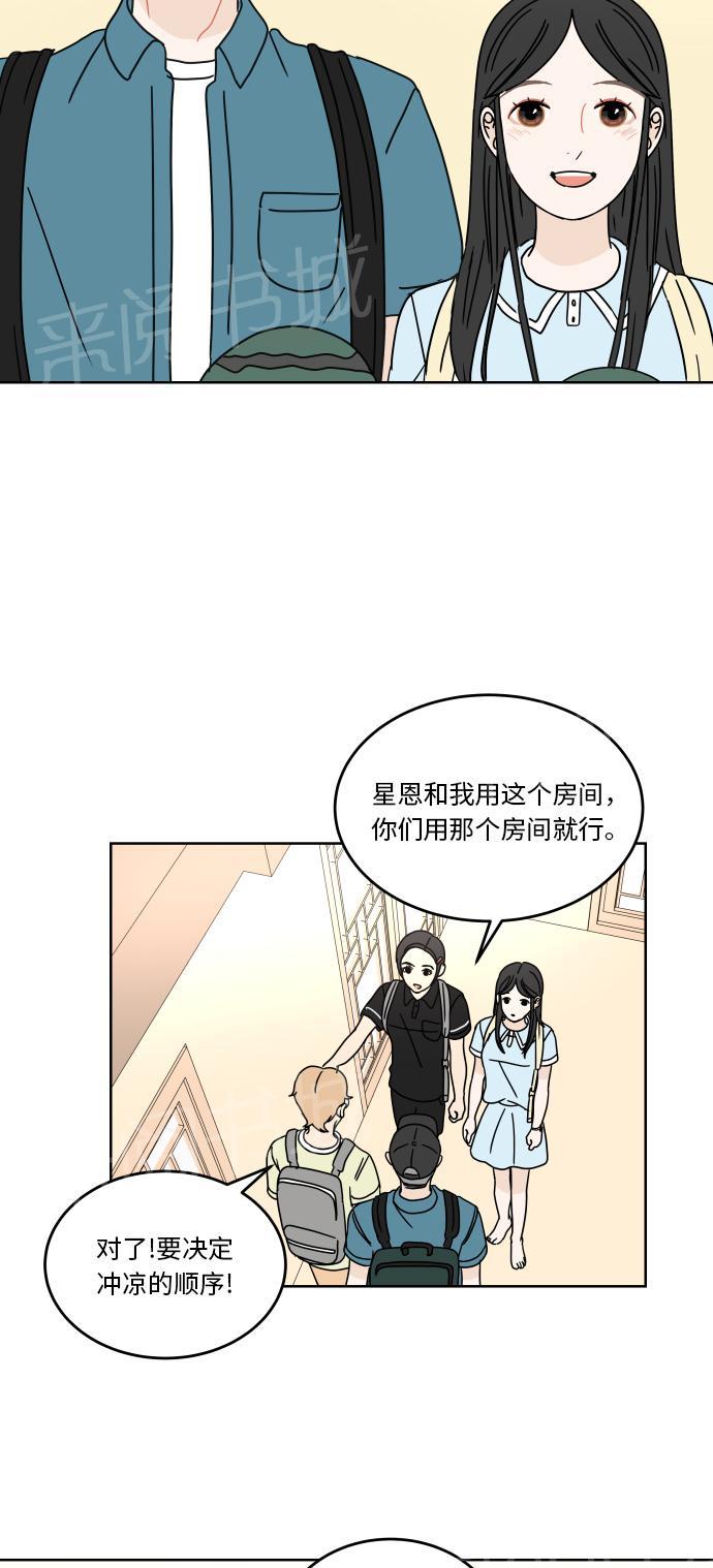 第45话26