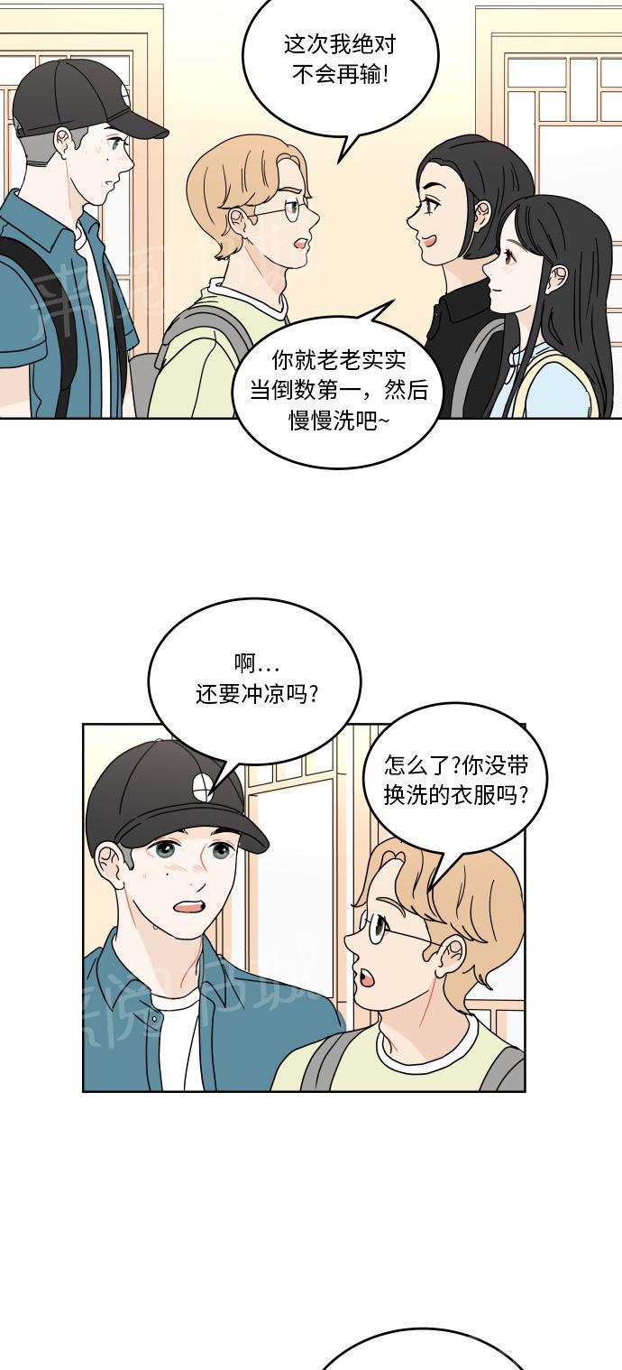 第45话27