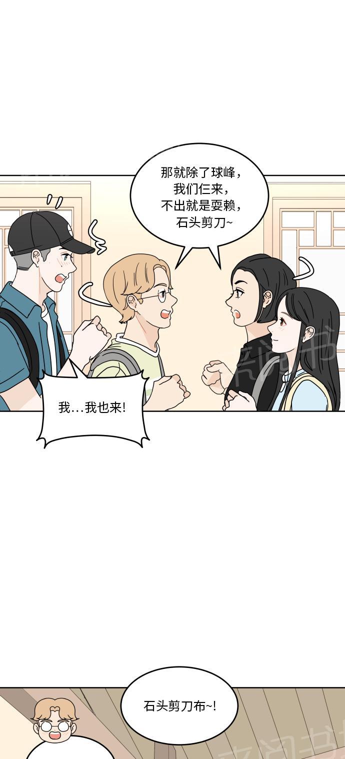 第45话29