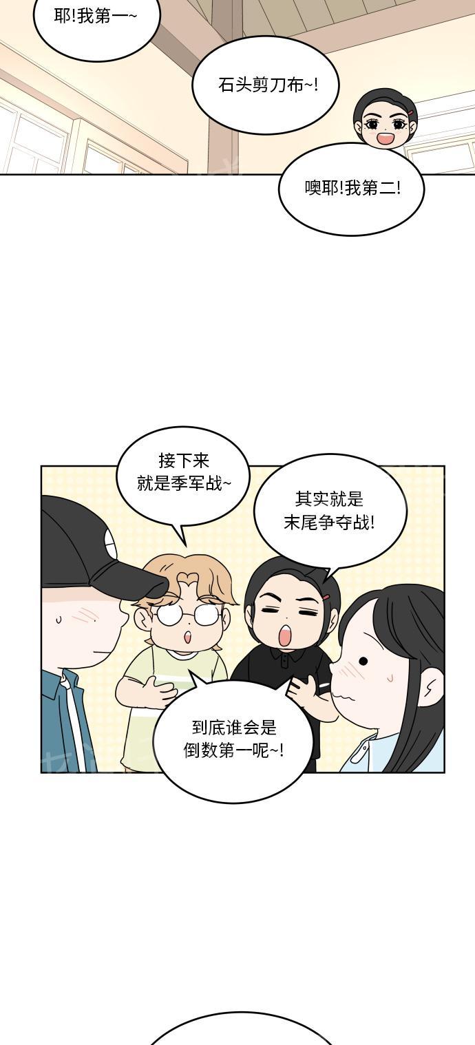 第45话30