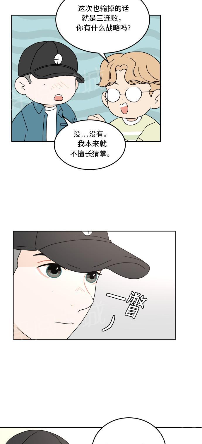 第45话31