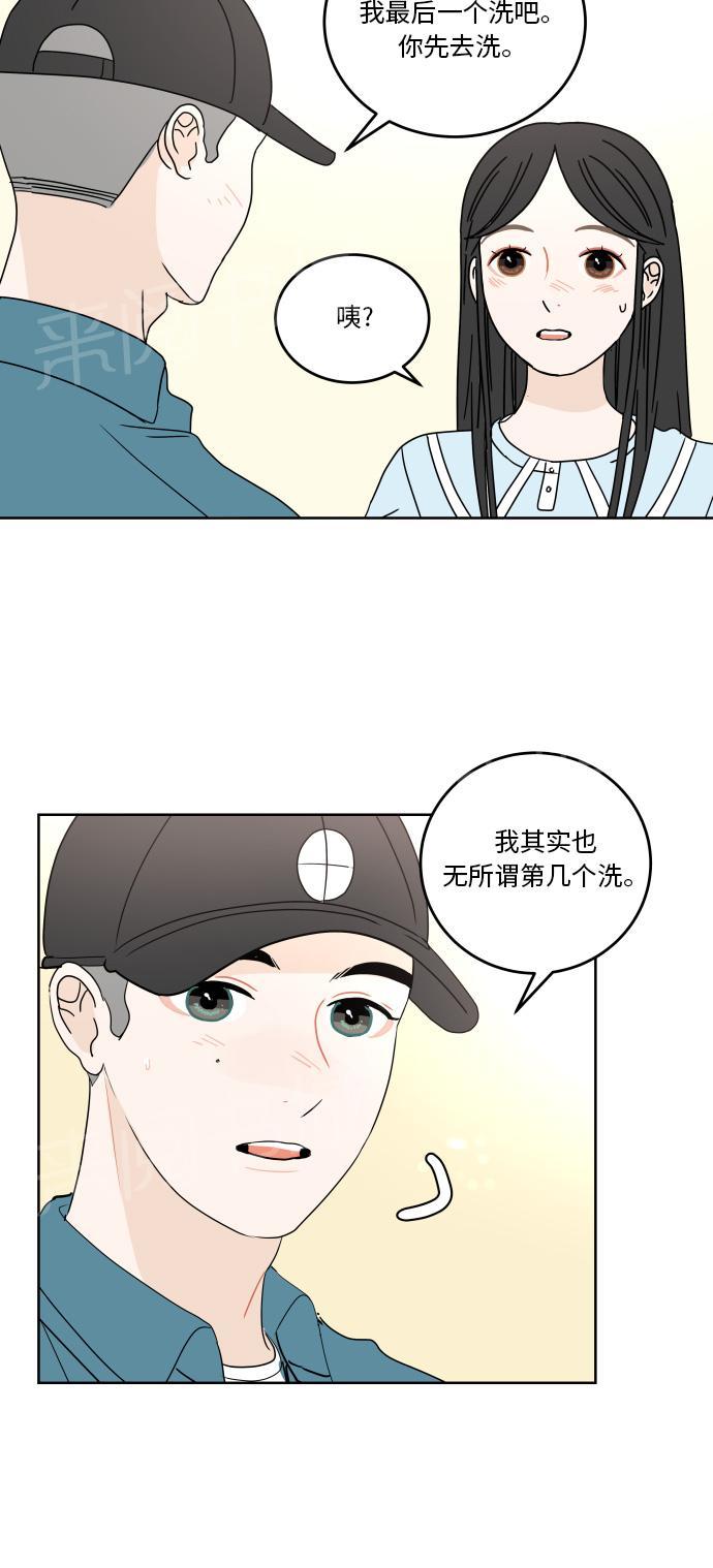 第45话32