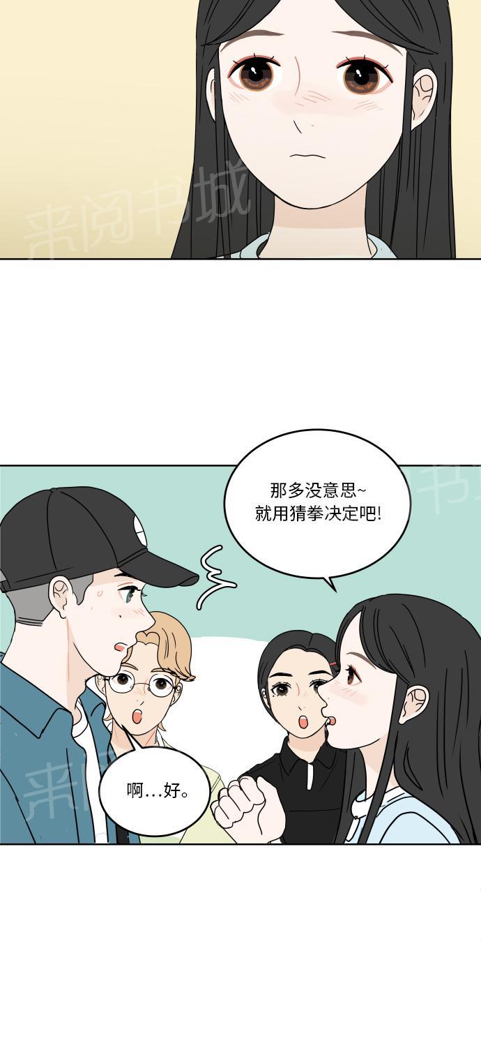 第45话34