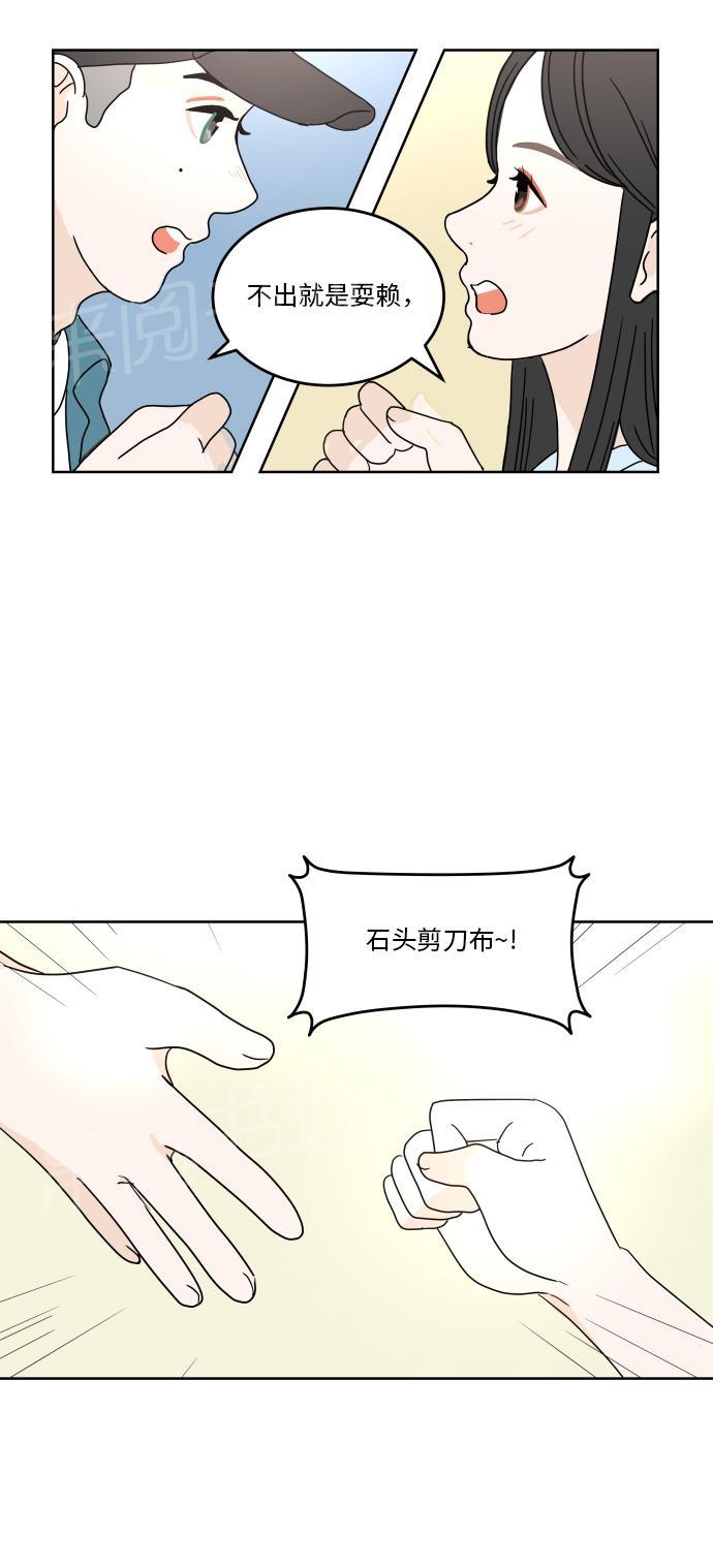 第45话35