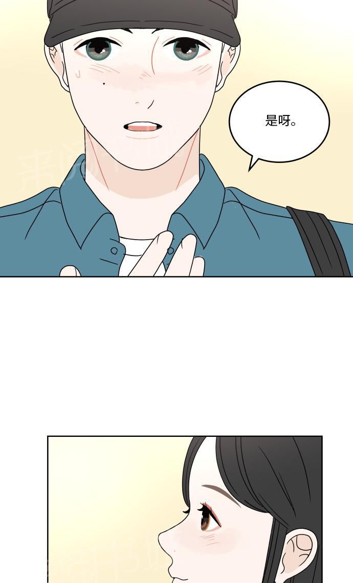 第45话37